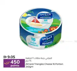 Lulu Hypermarket Almarai Triangles Cheese 16 Portion offer