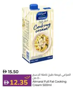 Lulu Hypermarket Almarai Full Fat Cooking Cream offer