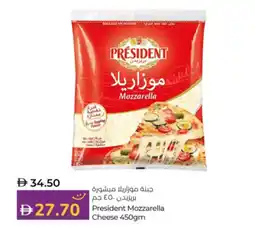 Lulu Hypermarket President Mozzarella cheese offer