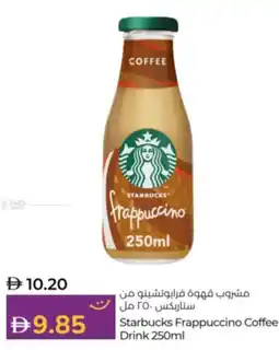 Lulu Hypermarket Starbucks Frappuccino Coffee Drink offer