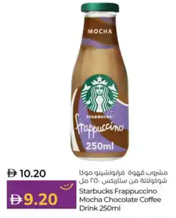 Lulu Hypermarket Starbucks Frappuccino Mocha Chocolate Coffee Drink offer