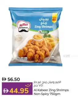 Lulu Hypermarket Al Kabeer Zing Shrimps Non-Spicy offer