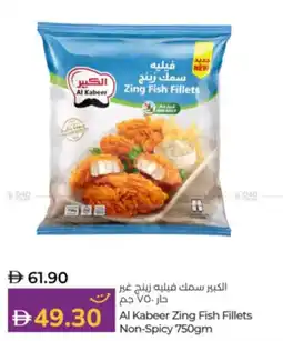 Lulu Hypermarket Al Kabeer Zing Fish Fillets Non-Spicy offer