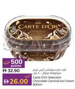 Lulu Hypermarket Carte D'Or Selection Chocolate Carnival Ice Cream offer