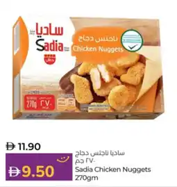 Lulu Hypermarket Sadia Chicken Nuggets offer