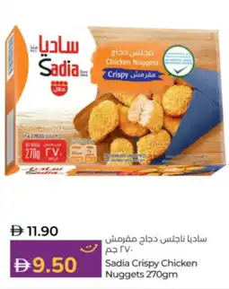 Lulu Hypermarket Sadia Crispy Chicken Nuggets offer