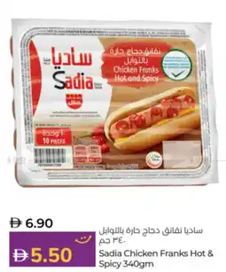 Lulu Hypermarket Sadia Chicken Franks Hot & Spicy offer