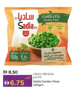 Lulu Hypermarket Sadia Garden Peas offer