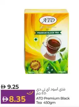 Lulu Hypermarket ATD Premium Black tea offer