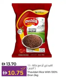 Lulu Hypermarket Thavidari Rice With 100% Bran offer
