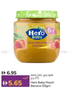 Lulu Hypermarket Hero Baby Peach Banana offer