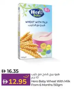 Lulu Hypermarket Hero Baby Wheat With Milk From 6 Months offer