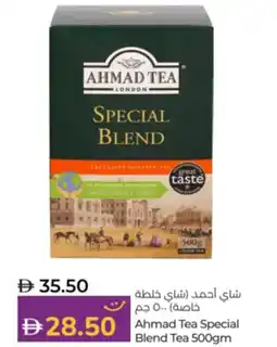 Lulu Hypermarket Ahmad Tea Special Blend Tea offer