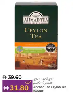 Lulu Hypermarket Ahmad Tea Ceylon Tea offer