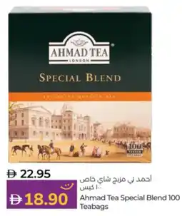 Lulu Hypermarket Ahmad Tea Special Blend offer