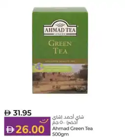 Lulu Hypermarket Ahmad Green Tea offer