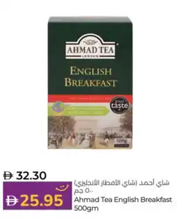 Lulu Hypermarket Ahmad Tea English Breakfast offer