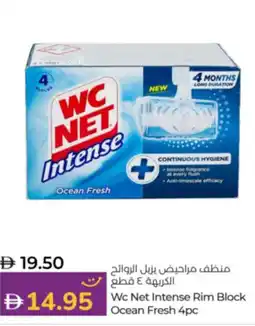 Lulu Hypermarket Wc Net Intense Rim Block Ocean Fresh offer