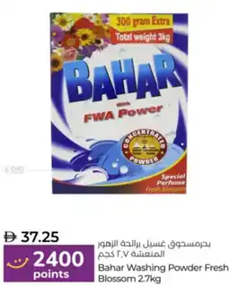 Lulu Hypermarket Bahar Washing Powder Fresh Blossom offer