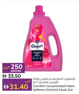 Lulu Hypermarket Comfort Concentrated Fabric | Softener Orchid & Musk offer