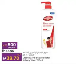 Lulu Hypermarket Lifebuoy Anti-Bacterial Total 10 Body Wash offer