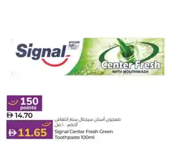 Lulu Hypermarket Signal Center Fresh Green | Toothpaste offer
