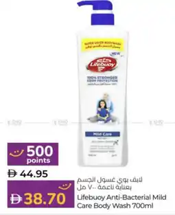 Lulu Hypermarket Lifebuoy Anti-Bacterial Mild | Care Body Wash offer