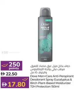 Lulu Hypermarket Dove Men+Care Anti-Perspirant Deodorant Spray Eucalyptus & Birch Plant-Based Moisturizer 72H Protection offer