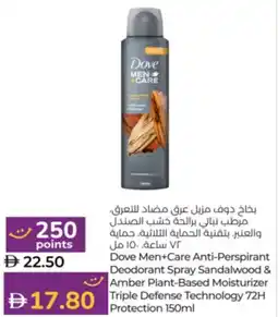 Lulu Hypermarket Dove Men+Care Anti-Perspirant Deodorant Spray Sandalwood & Amber Plant-Based Moisturizer offer