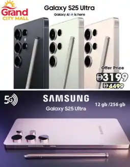 Grand Hyper Market SAMSUNG S25 offer