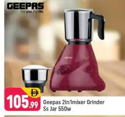 Shaklan GEEPAS Mixer / Grinder offer