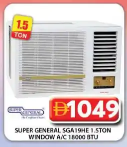 Grand Hyper Market SUPER GENERAL AC offer