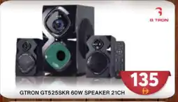 Grand Hyper Market GTRON Speaker offer