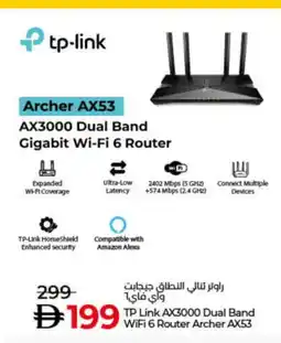 Lulu Hypermarket D-LINK Wifi Router offer