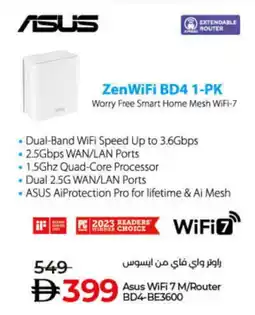 Lulu Hypermarket ASUS Wifi Router offer