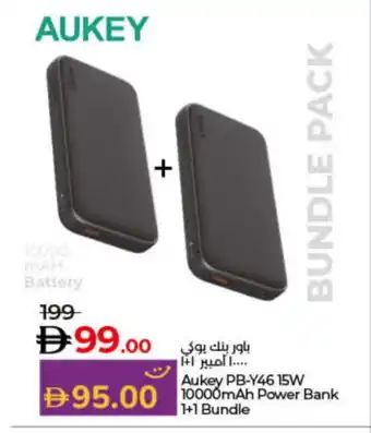 Lulu Hypermarket AUKEY Powerbank offer