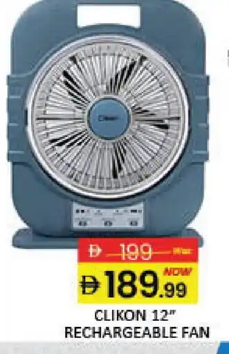 Mango Hypermarket LLC CLIKON Fan offer