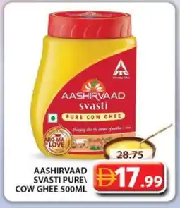 Grand Hyper Market AASHIRVAAD Ghee offer