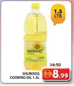 Grand Hyper Market SHUROOQ Cooking Oil offer
