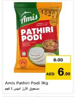 Nesto AMIS Rice Powder / Pathiri Podi offer