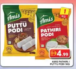 Grand Hyper Market AMIS Rice Powder / Pathiri Podi offer