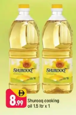 Shaklan SHUROOQ Cooking Oil offer