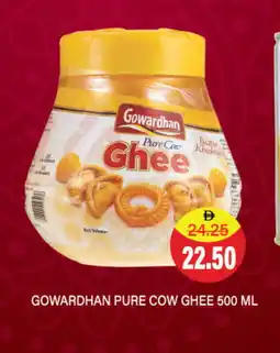 Adil Supermarket GOWARDHAN Ghee offer