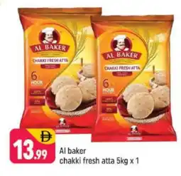Shaklan AL BAKER Atta offer