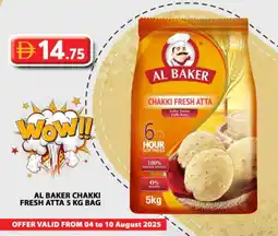 Grand Hyper Market AL BAKER Atta offer