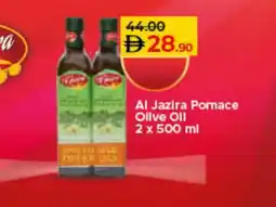 Lulu Hypermarket AL JAZIRA Olive Oil offer