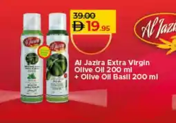 Lulu Hypermarket AL JAZIRA Extra Virgin Olive Oil offer