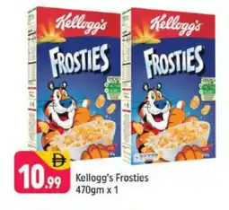 Shaklan KELLOGGS Corn Flakes offer