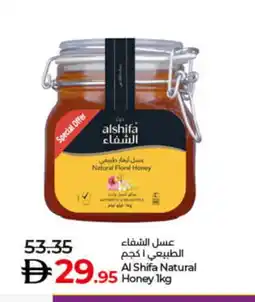 Lulu Hypermarket AL SHIFA Honey offer