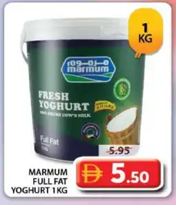 Grand Hyper Market MARMUM Yoghurt offer